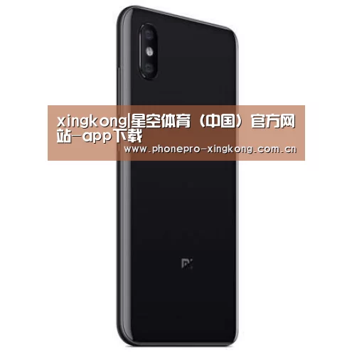 小米8屏幕指纹版 6GB+128GB 黑色 全网通4G 双卡双待 全面屏拍照智能游戏手机
