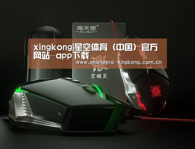 鼠标封面设计