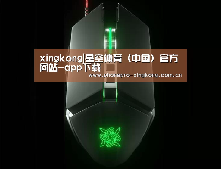 鼠标封面设计