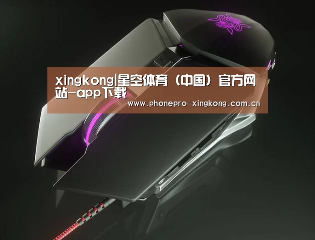 鼠标封面设计