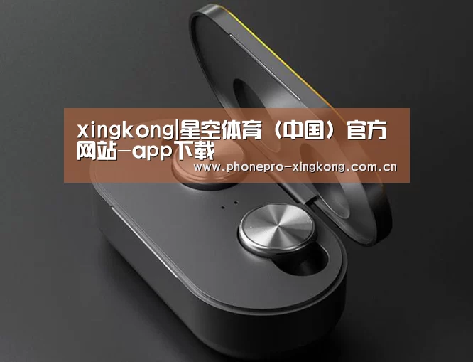 数码蓝牙耳机产品渲染