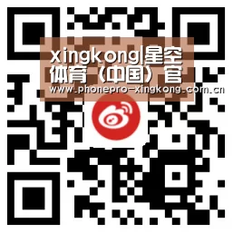 xingkong|星空体育（中国）官方网站-app下载