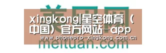 美团网