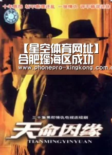 【星空体育网址】合肥瑶海区成功举办高层住宅灭火救援实战测试演练