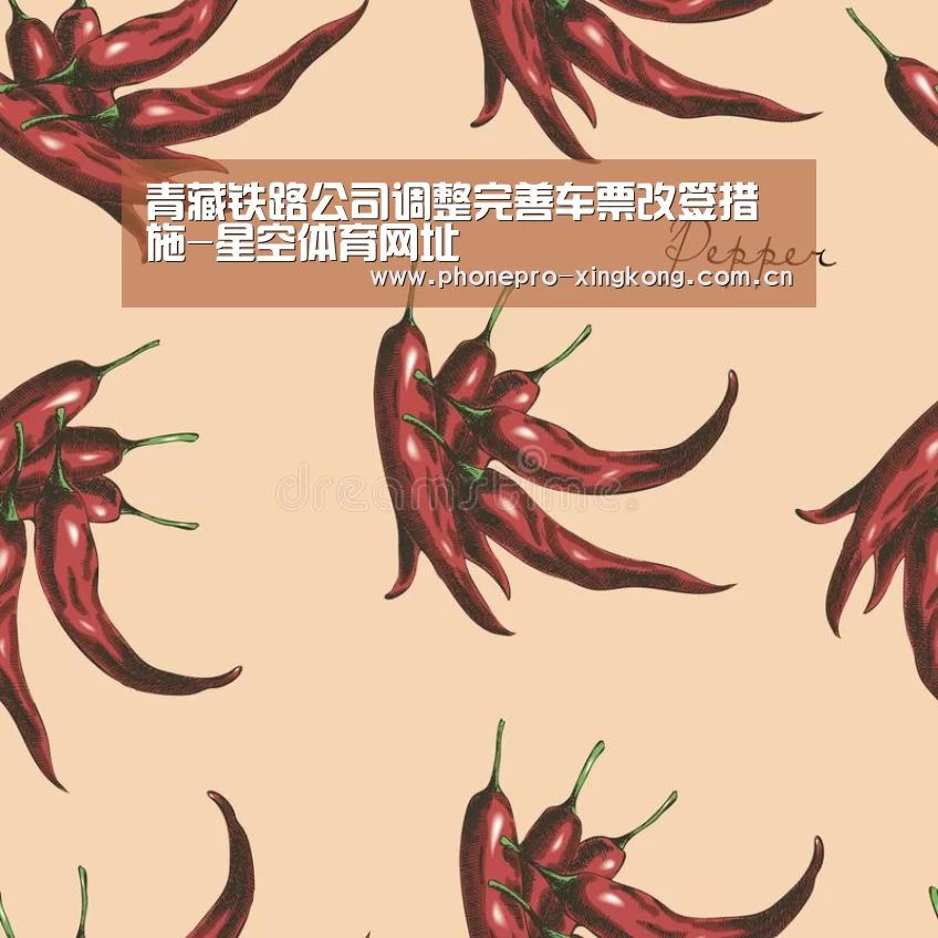 星空体育入口