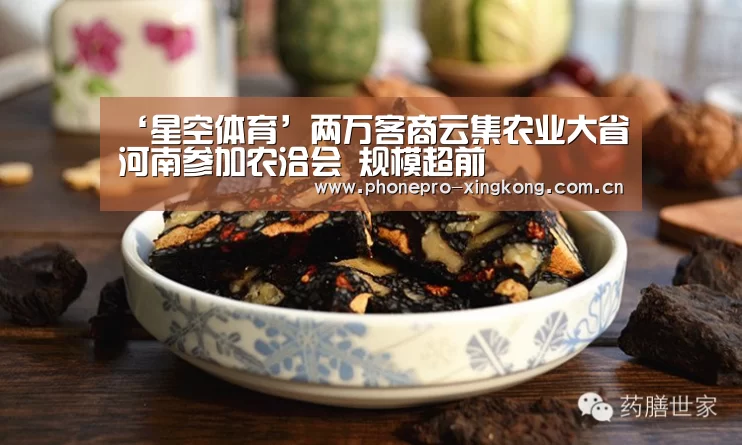 星空体育入口