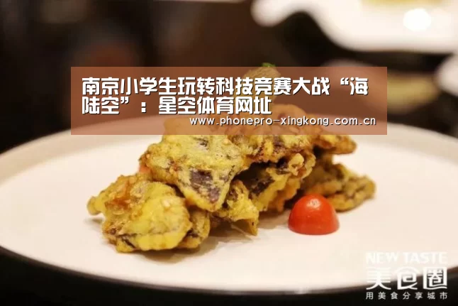 星空体育网址