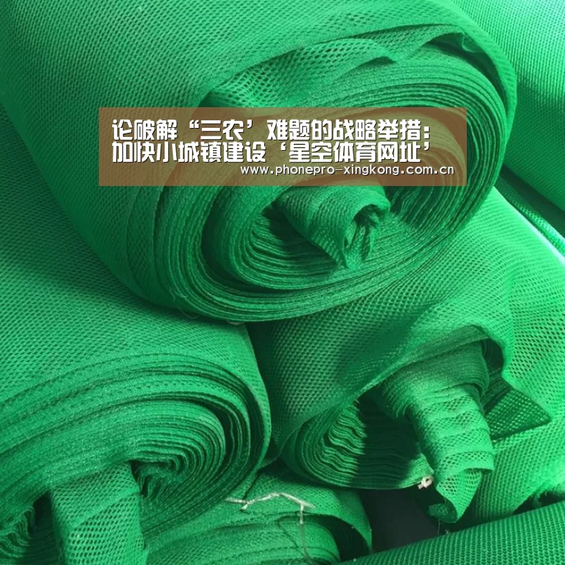 星空体育网址