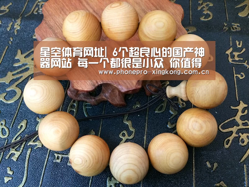 星空体育官网