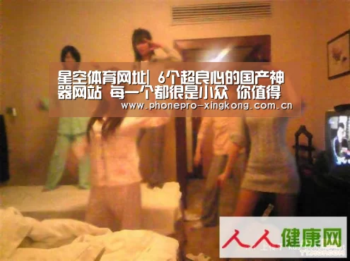 星空体育网址