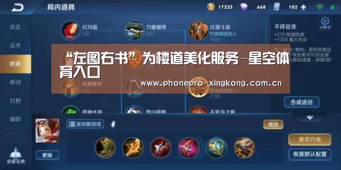 星空体育网址