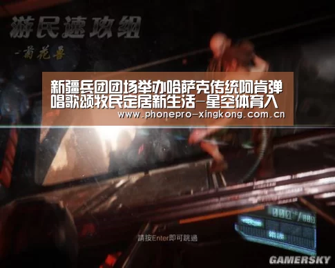 新疆兵团团场举办哈萨克传统阿肯弹唱歌颂牧民定居新生活-星空体育入口(图1) 星空体育