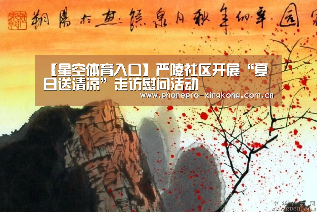 星空体育网址