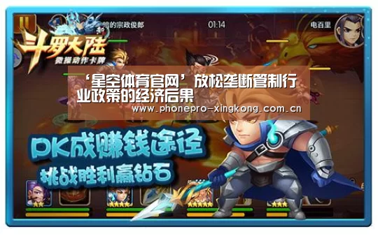 星空体育入口