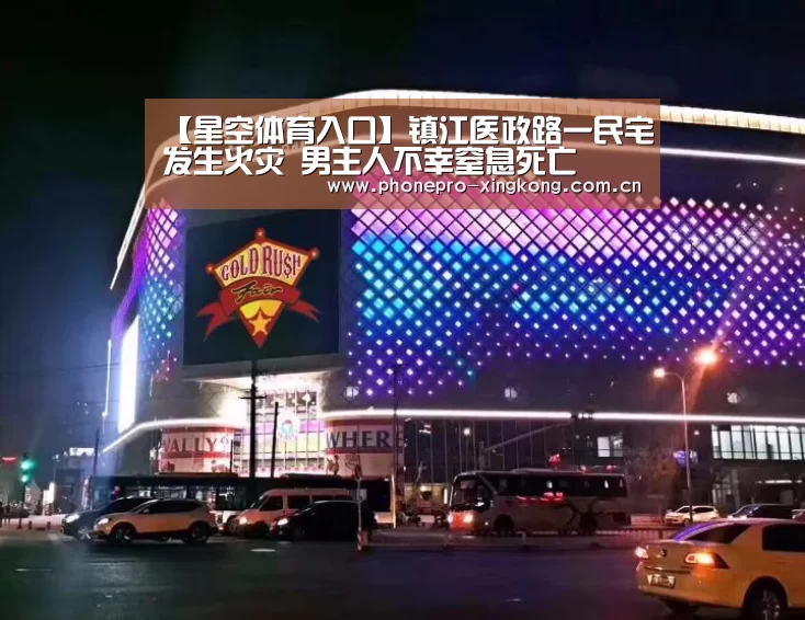 星空体育官网