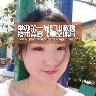 星空体育网址