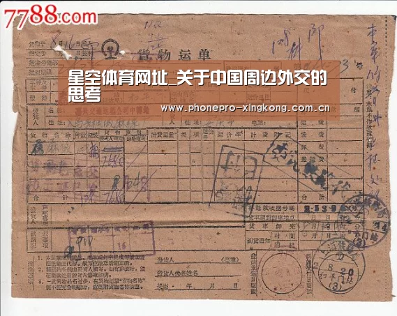 星空体育网址