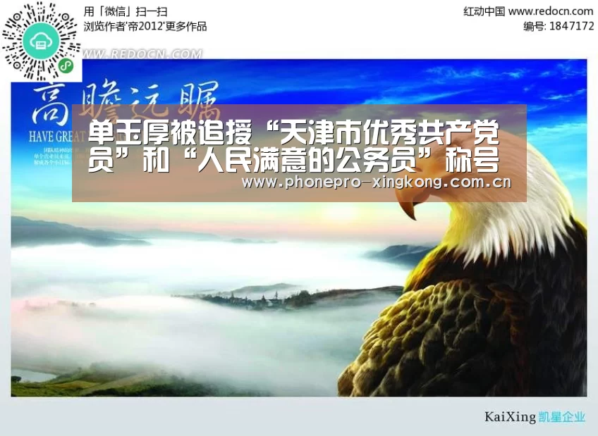 星空体育