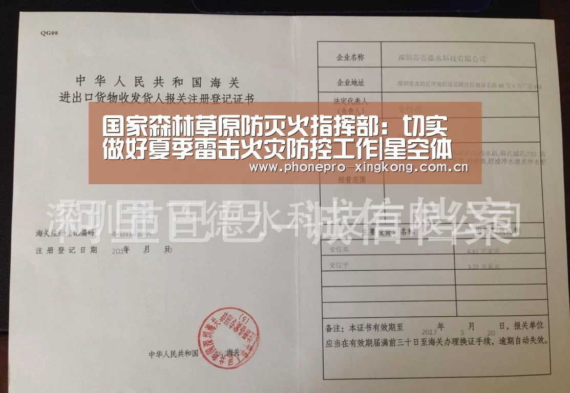 星空体育网址