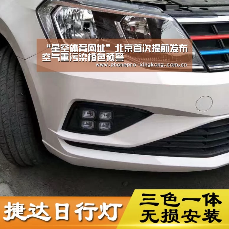星空体育官网