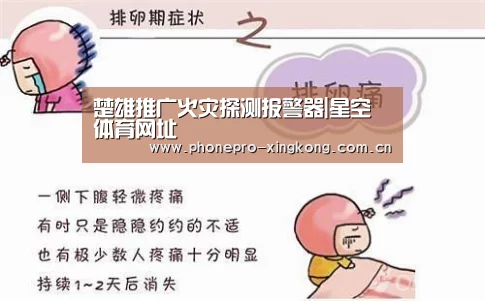 楚雄推广火灾探测报警器|星空体育网址(图1) 星空体育网址