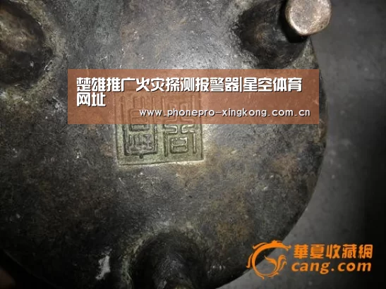 楚雄推广火灾探测报警器|星空体育网址(图4) 星空体育
