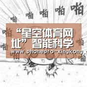 “星空体育网址”智能科学与技术专业的发展战略思考(图2) 星空体育官网
