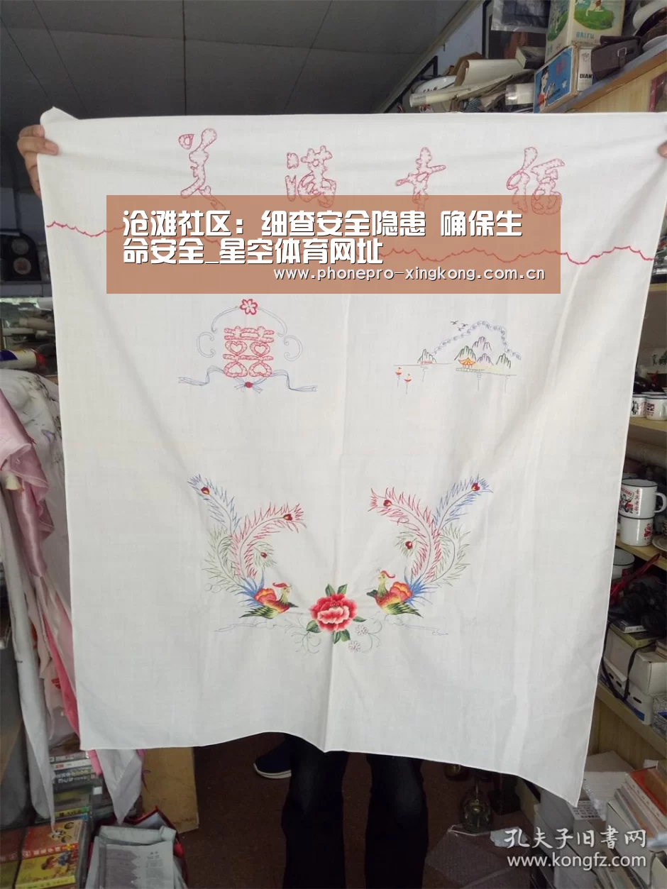 沧滩社区:细查安全隐患 确保生命安全_星空体育网址(图3) 星空体育