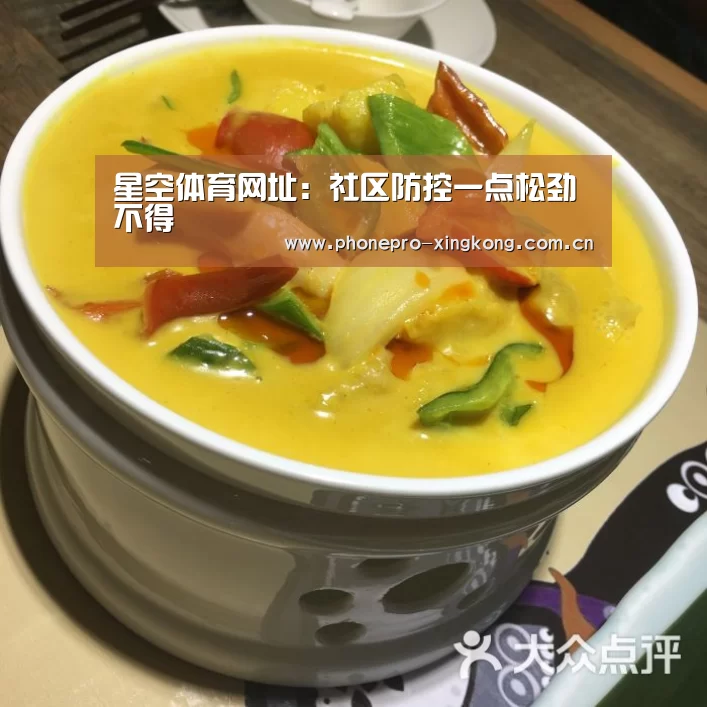 星空体育入口